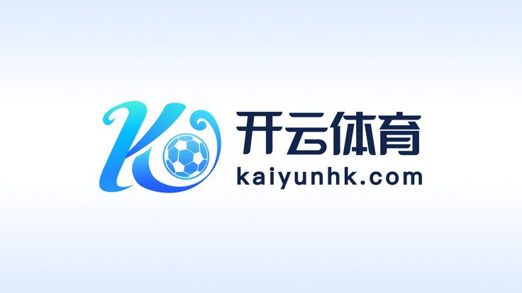 开云官网APP下载 - 官方正版入口